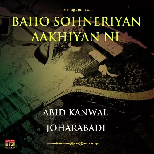 Soch Samajh Ke Lawen Dil Abid Kanwal Joharabadi Mp3 Download Song - Mr-Punjab