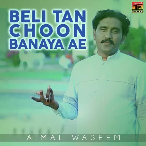 Beli Tan Choon Banaya Ae Ajmal Waseem Mp3 Download Song - Mr-Punjab