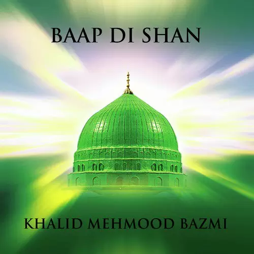 Zulf E Sarkar Se Jab Khalid Mehmood Bazmi Mp3 Download Song - Mr-Punjab