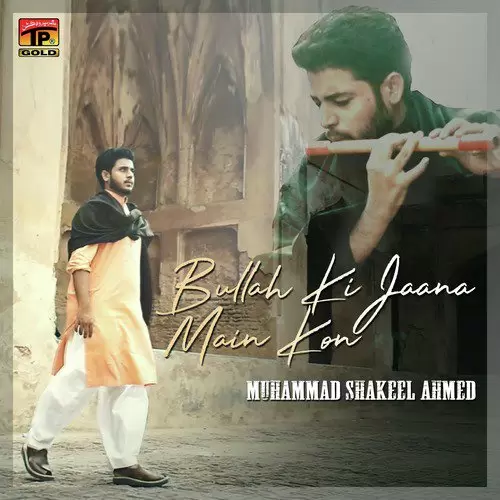 Bullah Ki Jaana Main Kon Muhammad Shakeel Ahmed Mp3 Download Song - Mr-Punjab