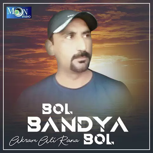 Main Ali Ali Kardi Akram Ali Rana Mp3 Download Song - Mr-Punjab
