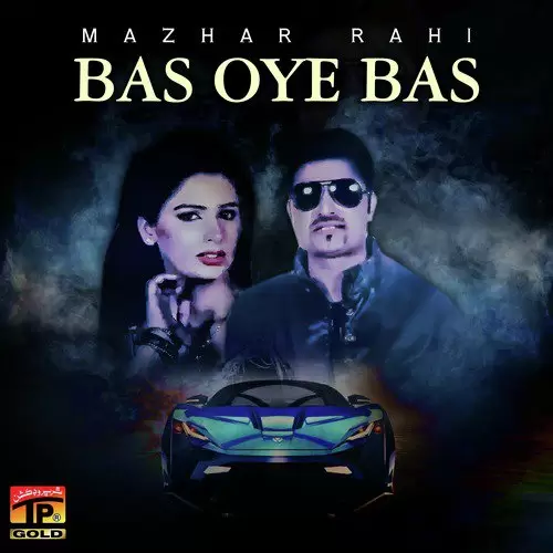 Bas Oye Bas Mazhar Rahi Mp3 Download Song - Mr-Punjab