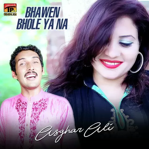 Bhawen Bhole Ya Na Asghar Ali Mp3 Download Song - Mr-Punjab