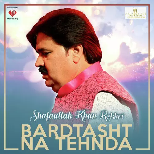 Khushi Da Qatil Shafaullah Khan Rokhri Mp3 Download Song - Mr-Punjab