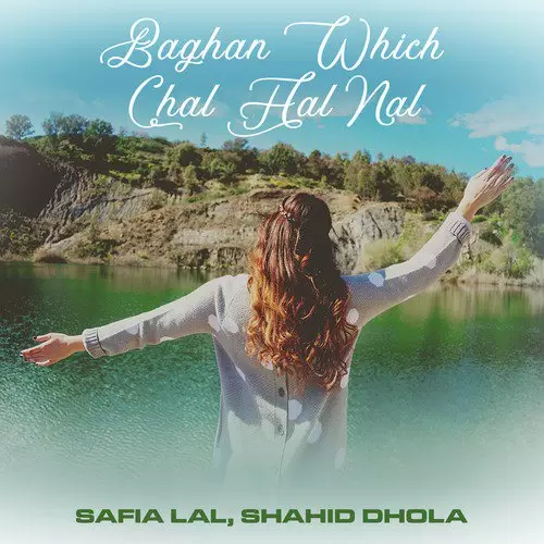 Baghan Which Chal Hal Nal Songs