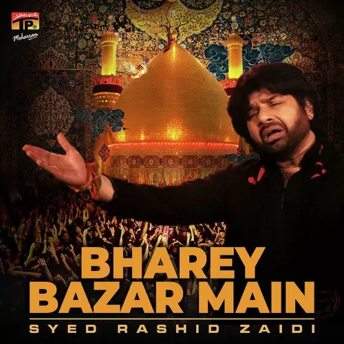 Bharey Bazar Main Songs