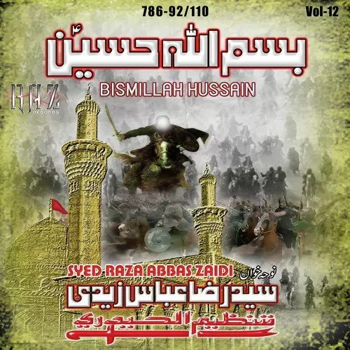 Bismillah Hussain, Vol. 12 Songs