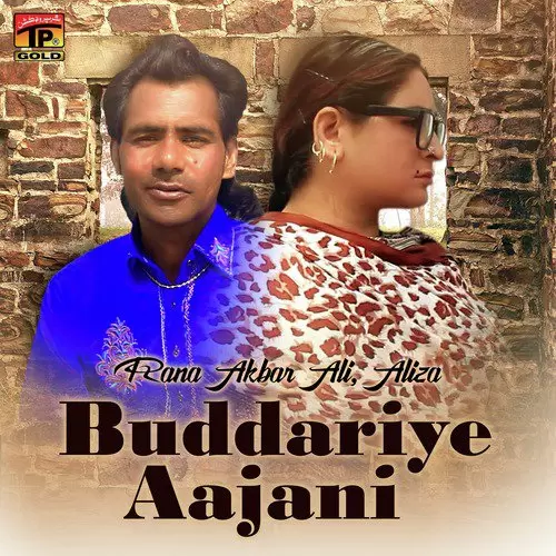 Buddariye Aajani Aliza Mp3 Download Song - Mr-Punjab