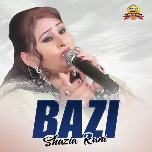 Ek Phul Motiay Da Shazia Rani Mp3 Download Song - Mr-Punjab