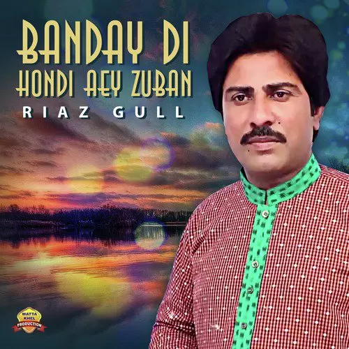 Banday Di Hondi Aey Zuban Riaz Gull Mp3 Download Song - Mr-Punjab