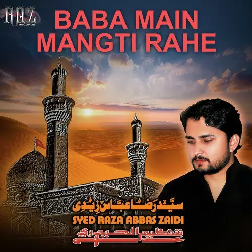 Dil Karbala Main Reh Gaya Syed Raza Abbas Zaidi Mp3 Download Song - Mr-Punjab