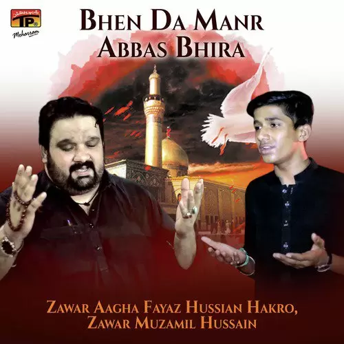 Bhen Da Manr Abbas Bhira Zawar Muzamil Hussain Mp3 Download Song - Mr-Punjab