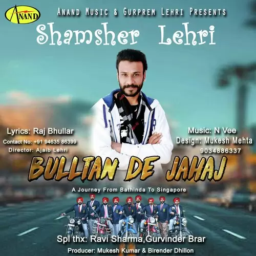 Bulltan De Jahaj Shamsher Lehri Mp3 Download Song - Mr-Punjab
