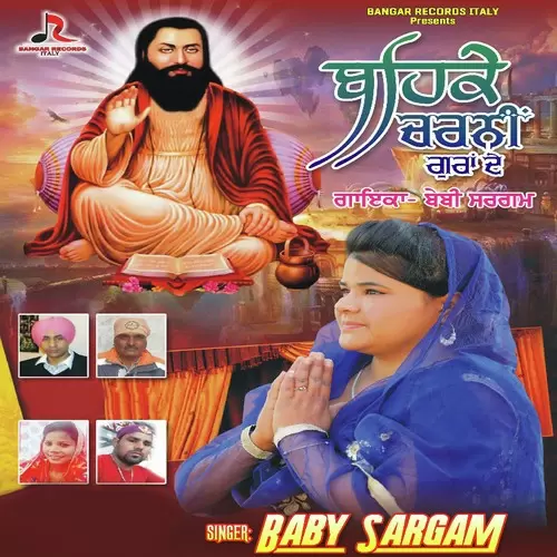 Behke Charni Guran De Baby Sargam Mp3 Download Song - Mr-Punjab
