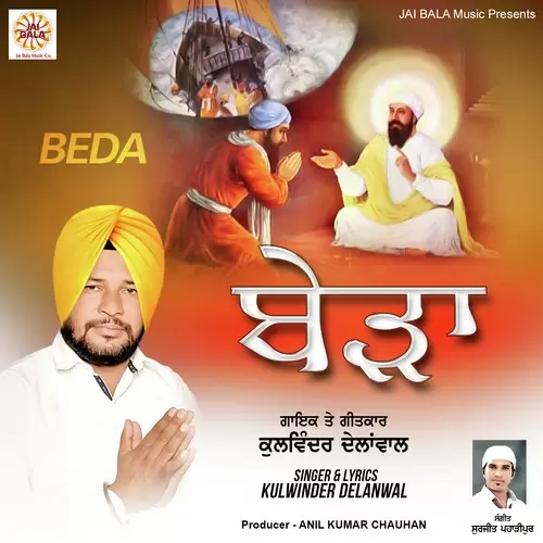 Beda Kulwinder Delanwal Mp3 Download Song - Mr-Punjab