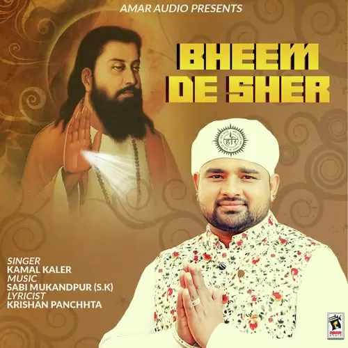 Bheem De Sher Kamal Kaler Mp3 Download Song - Mr-Punjab