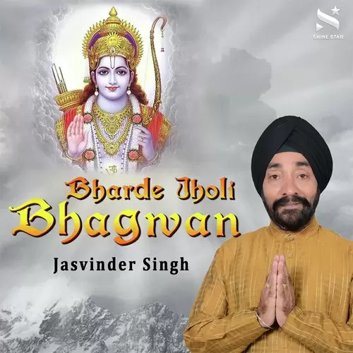 Bharde Jholi Bhagwan Jasvinder Singh Mp3 Download Song - Mr-Punjab