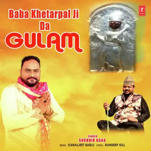 Baba Khetarpal Ji Da Gulam Sukhbir Rana Mp3 Download Song - Mr-Punjab