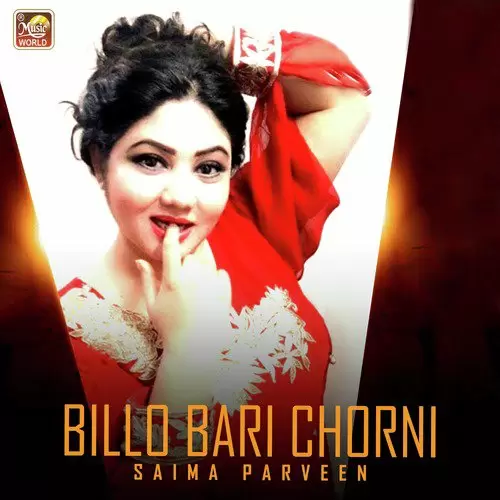 Billo Bari Chorni Songs