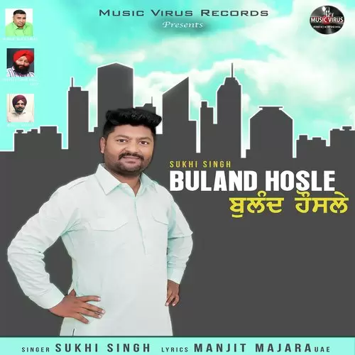 Buland Hosle Sukh Singh Mp3 Download Song - Mr-Punjab