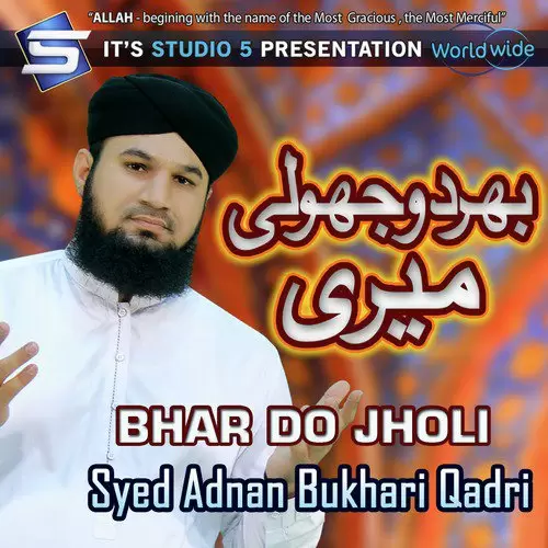 Bhar Do Jholi Syed Adnan Bukhari Qadri Mp3 Download Song - Mr-Punjab