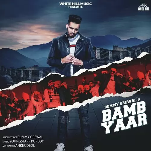 Bamb Yaar Rummy Grewal Mp3 Download Song - Mr-Punjab