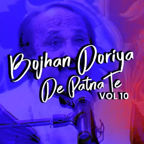 Bojhan Doriye Da Patna Te, Vol. 10 Songs