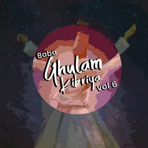 Sajdah Hojaoga Baba Ghulam Kibriya Mp3 Download Song - Mr-Punjab