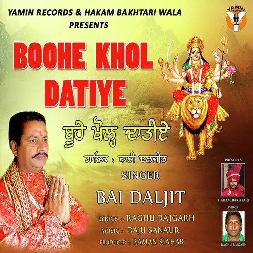 Boohe Khol Datiye Bai Daljit Mp3 Download Song - Mr-Punjab