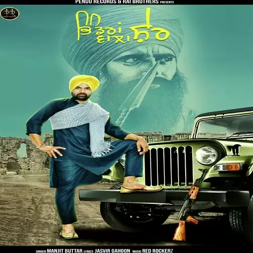 Bhindran Wala Sher Manjit Buttar Mp3 Download Song - Mr-Punjab