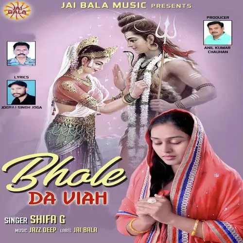 Bhole Da Viah Shifa G Mp3 Download Song - Mr-Punjab