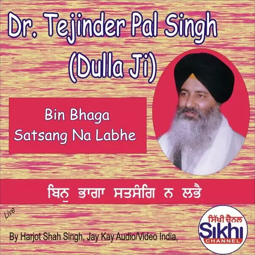 Bin Bhaga Satsang Na Labhe Dr. Tejinder Pal Singh Dulla Ji Mp3 Download Song - Mr-Punjab