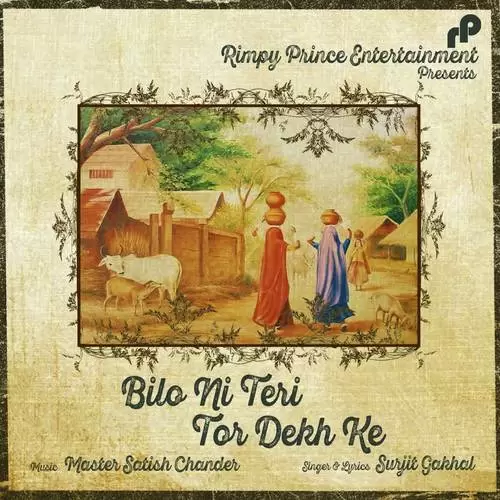 Billo Ni Teri Tor Dekh Ke - Single Song by Surjit Gakhal - Mr-Punjab