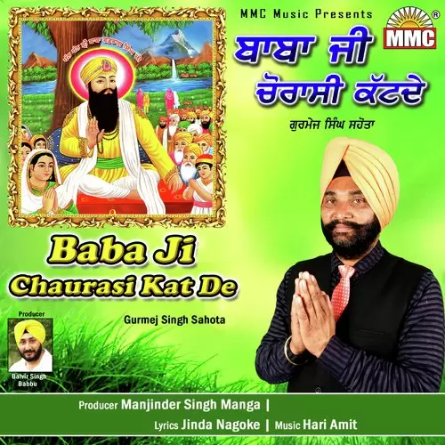 Baba Ji Chaurasi Kat De Gurmej Singh Sahota Mp3 Download Song - Mr-Punjab