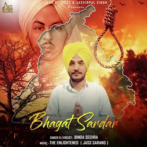 Bhagat Sardar Binda Seehra Mp3 Download Song - Mr-Punjab