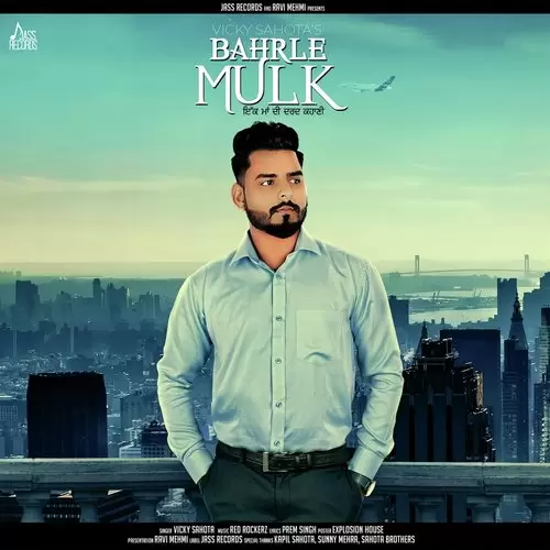 Bahrle Mulk Vicky Sahota Mp3 Download Song - Mr-Punjab