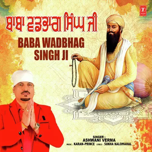 Baba Wadbhag Singh Ji Ashwani Verma Mp3 Download Song - Mr-Punjab