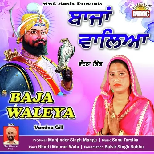 Baja Waleya Vandna Gill Mp3 Download Song - Mr-Punjab