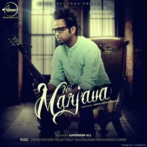 Mai Marjava Deepak Rathore Mp3 Download Song - Mr-Punjab