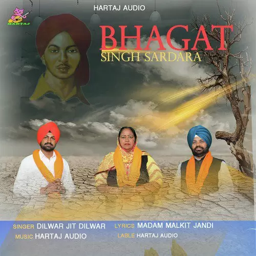 Bhagat Singh Sardara Dilwar Jit Dilwar Mp3 Download Song - Mr-Punjab