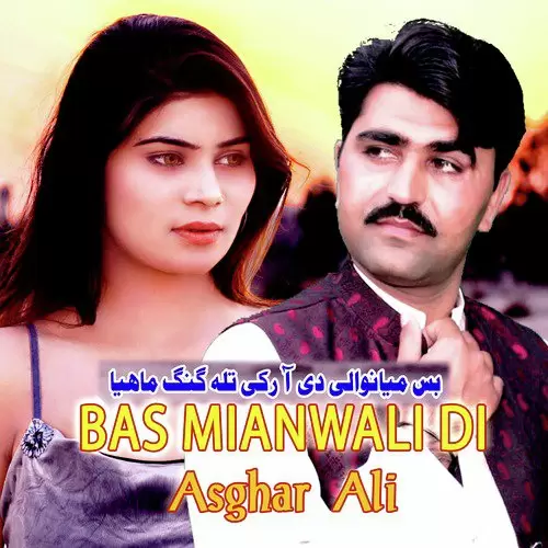 Bas Mianwali Di Asghar Ali Mp3 Download Song - Mr-Punjab