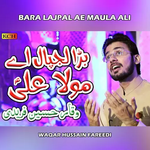 Sohna Lagda Ali Wala Waqar Hussain Fareedi Mp3 Download Song - Mr-Punjab