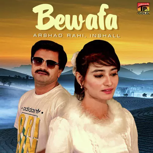 Bewafa Arshad Rahi Mp3 Download Song - Mr-Punjab