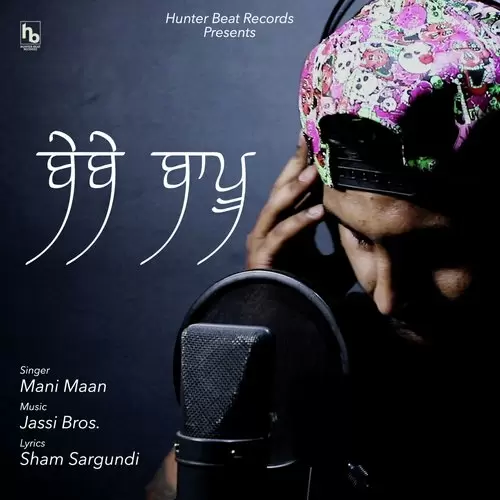 Bebe Bapu Mani Maan Mp3 Download Song - Mr-Punjab