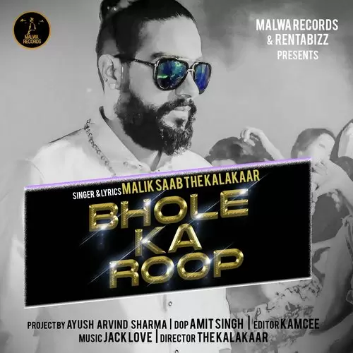 Bhole Ka Roop Malik Saab The Kalakaar Mp3 Download Song - Mr-Punjab