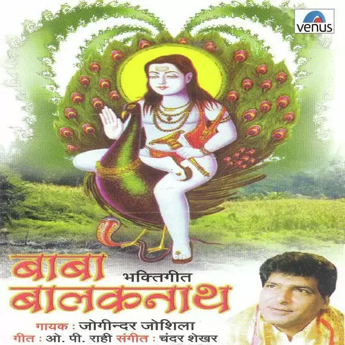 Renda Jogi Gufa Vich Renda - Album Song by Joginder Joshila - Mr-Punjab