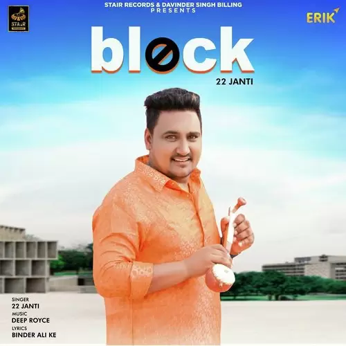 Block 22 Janti Mp3 Download Song - Mr-Punjab