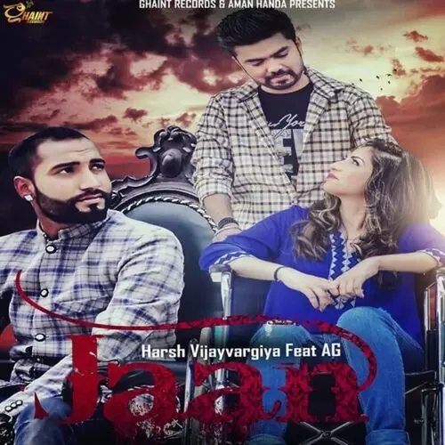 Jaan Harsh Vijayvargiya Mp3 Download Song - Mr-Punjab