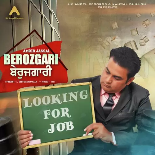 Berozgari Amrik Jassal Mp3 Download Song - Mr-Punjab