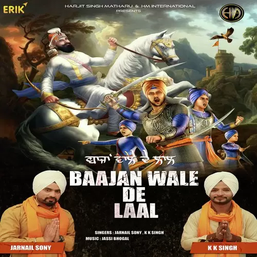 Baajan Wale De Lal Jarnail Sony Mp3 Download Song - Mr-Punjab
